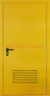 Желтая металлическая противопожарная дверь с вентиляционной решеткой ДТ-15 в Старой Купавне